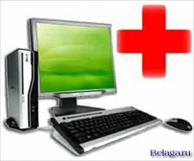 Предлагаю Ремонт компьютерной техники(недорого)